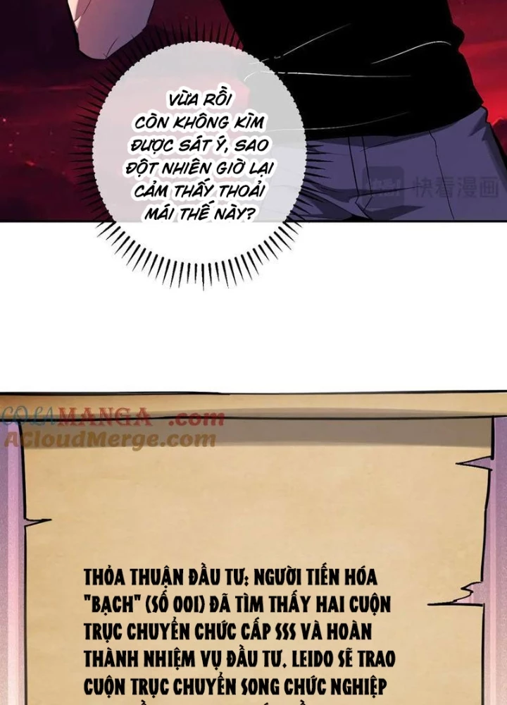 Mạt Nhật Thiên Hạ: Ta, Virus Quân Vương Chapter 65 - Trang 2