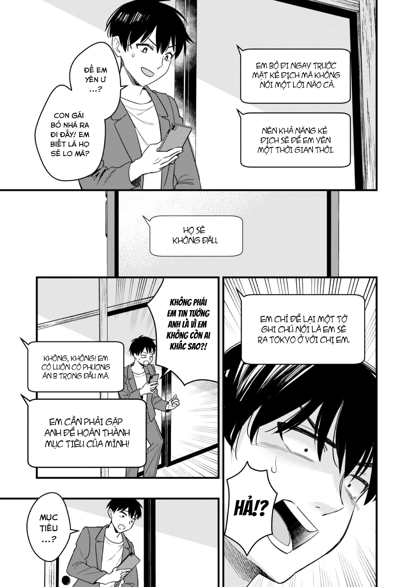 Senpai, Jitaku Keibiin no Koyou wa Ikaga desu ka? Chapter 2 - Trang 3