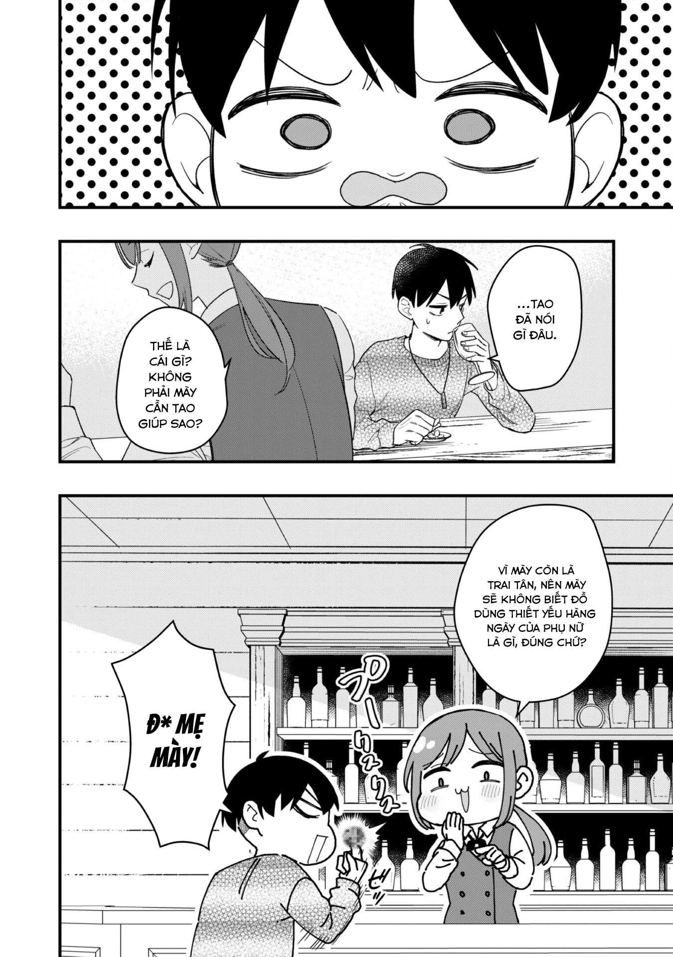Senpai, Jitaku Keibiin no Koyou wa Ikaga desu ka? Chapter 2 - Trang 3