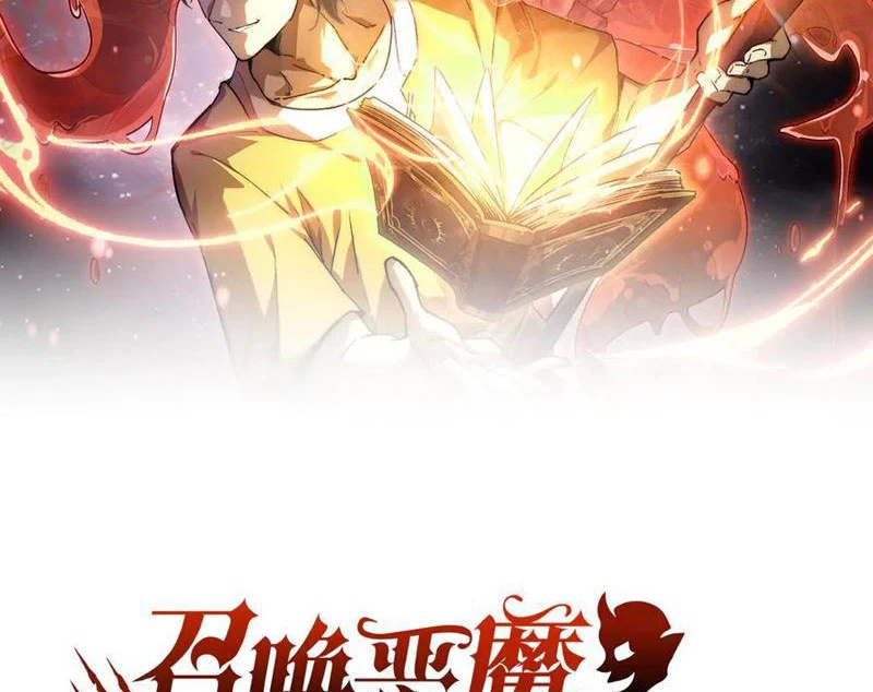 Triệu Hoán Ác Ma, Ta Đã Là Thâm Uyên Chapter 15 - Trang 3