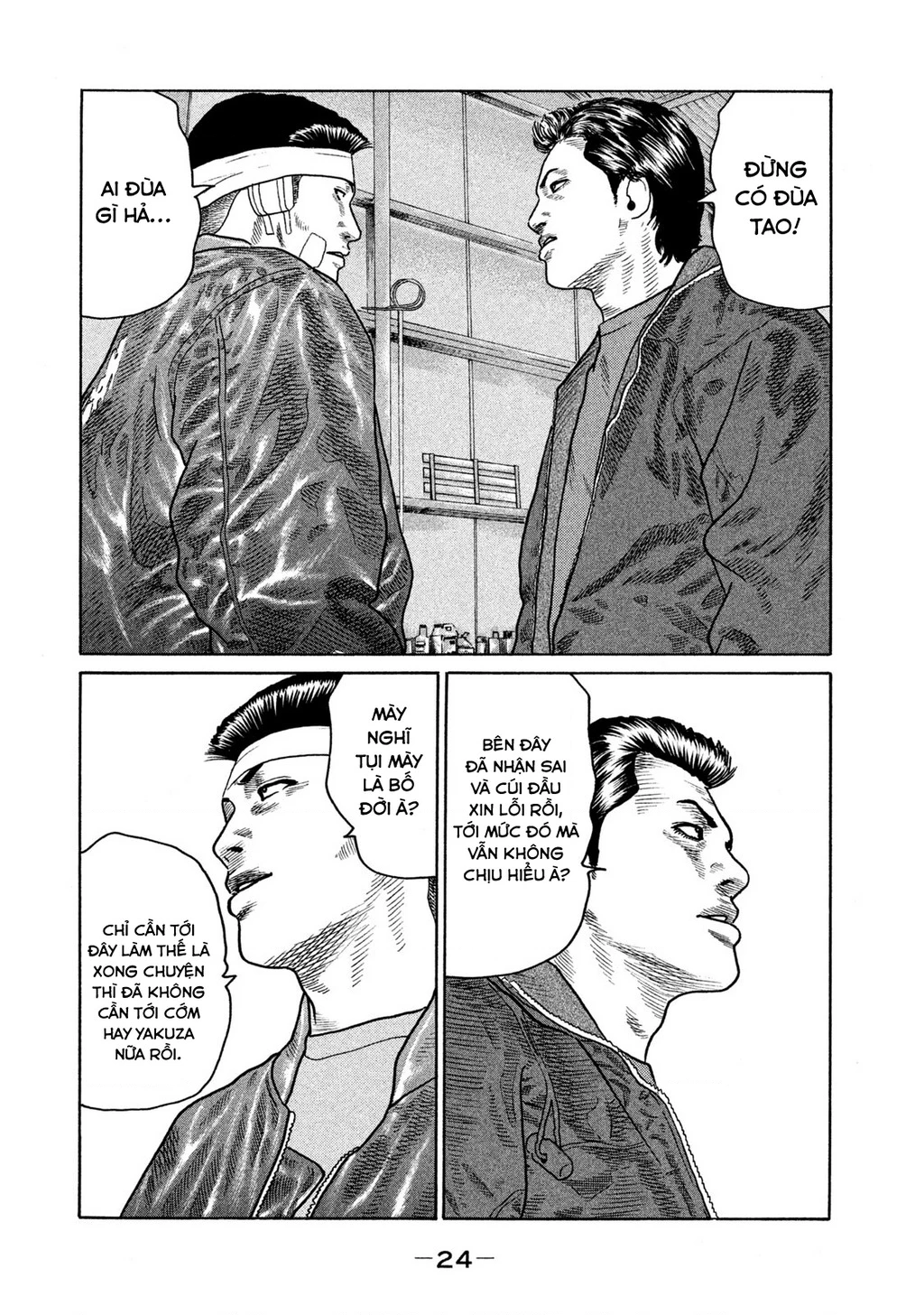 Dù Thế Nào Đi Nữa / Đó Là Tình Bạn Naniwa Chapter 140 - Trang 2