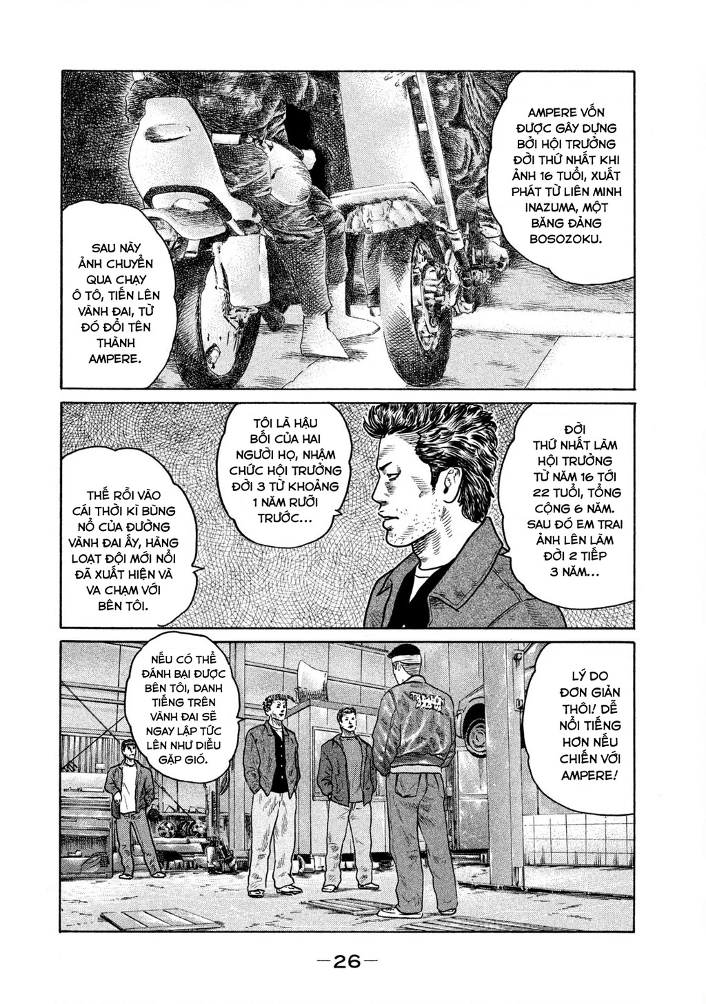 Dù Thế Nào Đi Nữa / Đó Là Tình Bạn Naniwa Chapter 140 - Trang 2