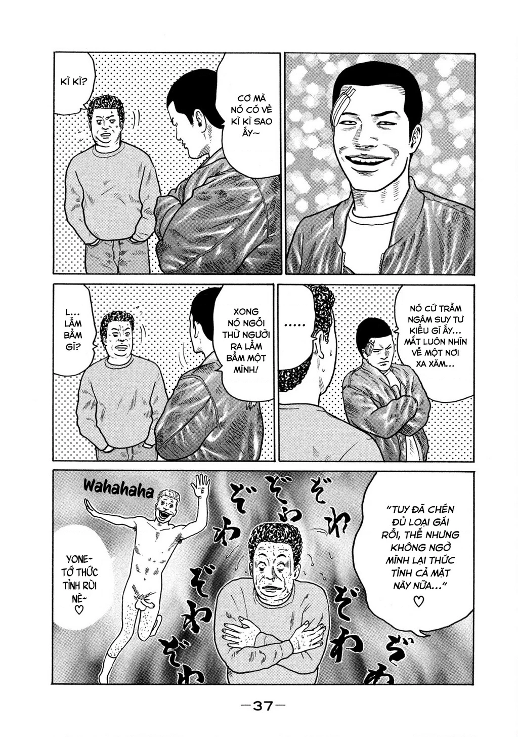 Dù Thế Nào Đi Nữa / Đó Là Tình Bạn Naniwa Chapter 140 - Trang 2