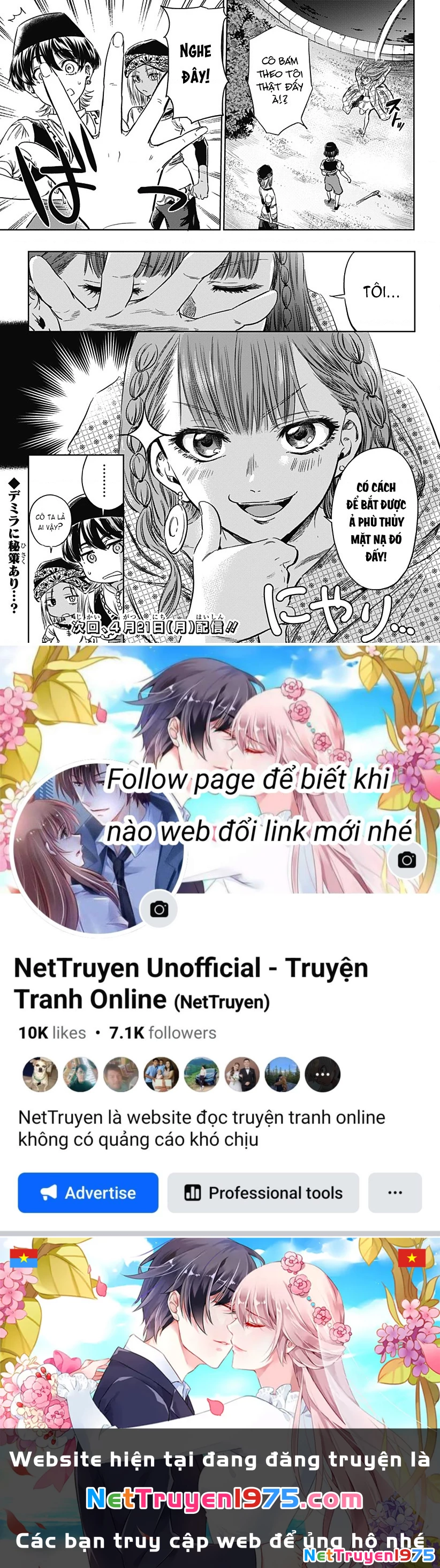 Mekkoku no Kangan (Eunuch of the Empire) Chapter 6 - Trang 2