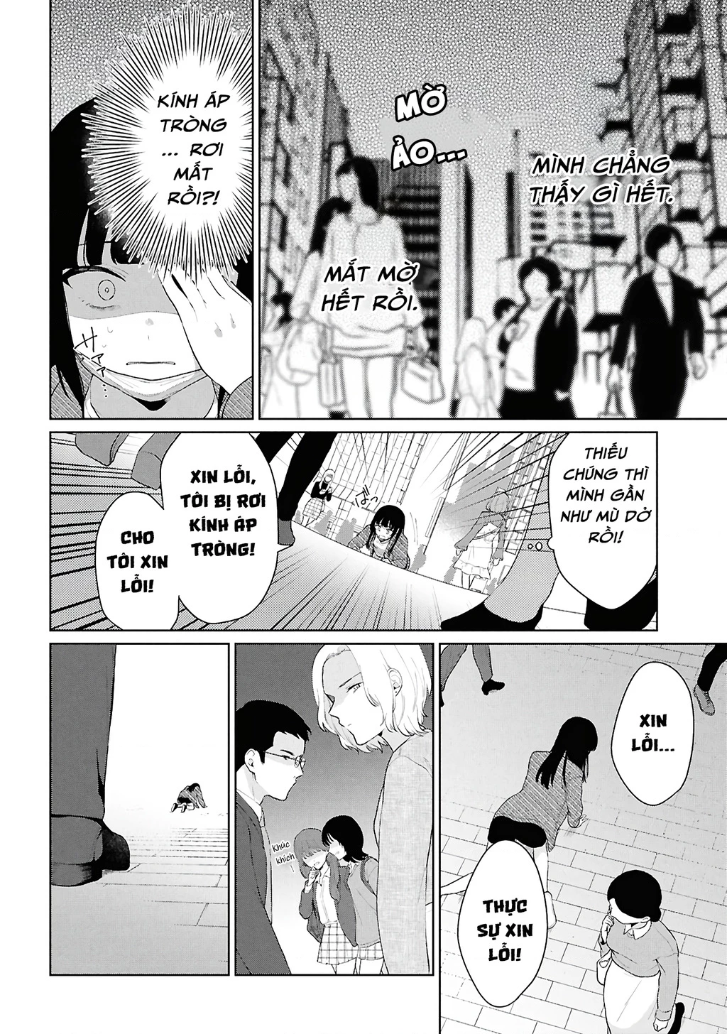 Danjohi 1:5 no Sekai demo Futsu ni Ikirareru to Omotta? ~ Geki Juu Kanjou na Kanojotachi ga Mujikaku Danshi ni Honrousaretara Chapter 6 - Trang 3
