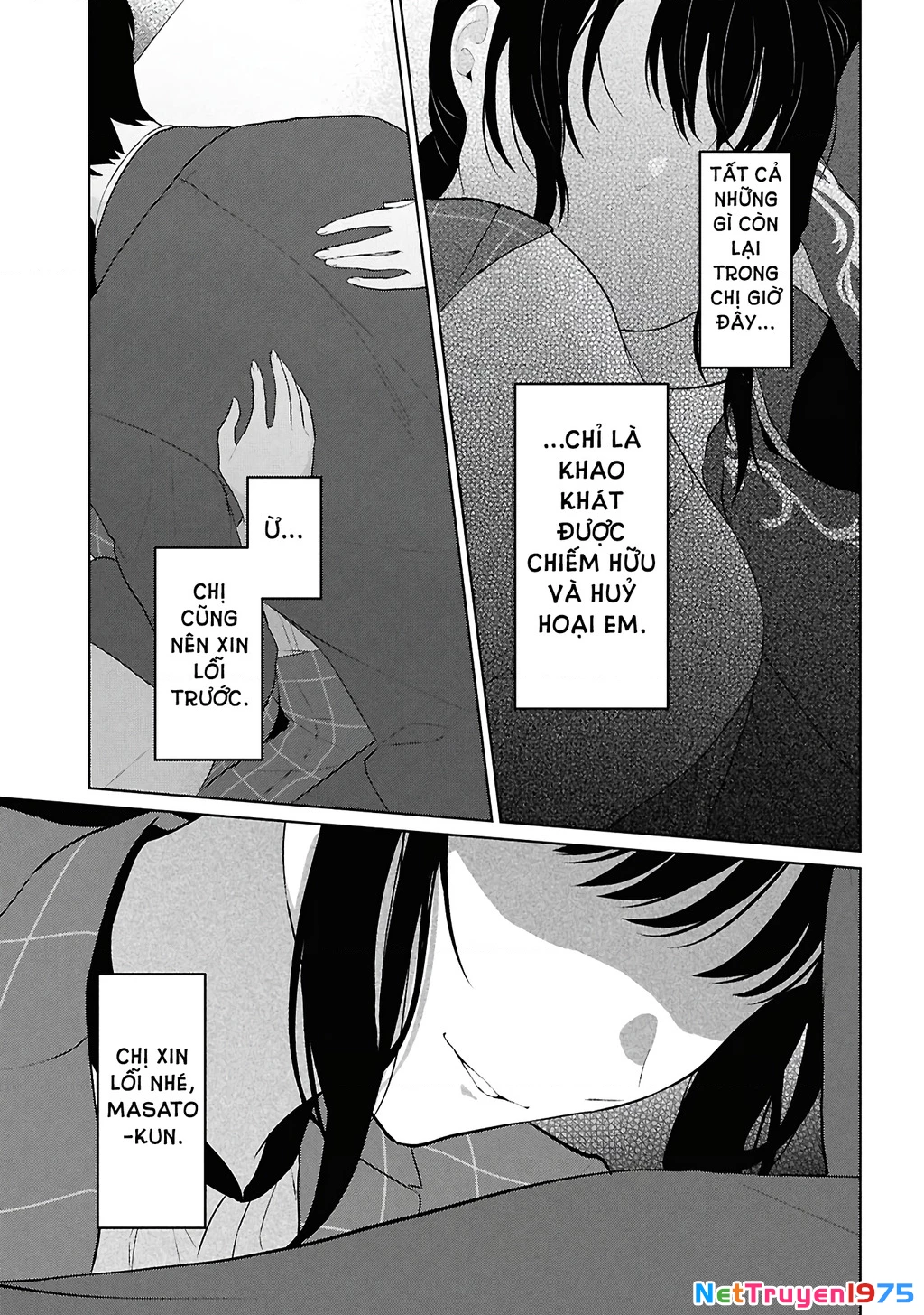 Danjohi 1:5 no Sekai demo Futsu ni Ikirareru to Omotta? ~ Geki Juu Kanjou na Kanojotachi ga Mujikaku Danshi ni Honrousaretara Chapter 6 - Trang 3