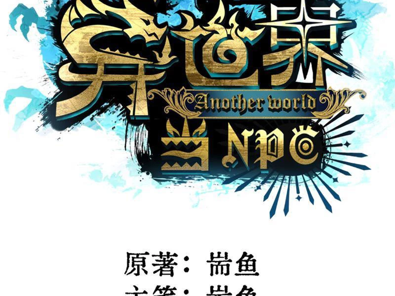 Tôi làm NPC ở dị giới Chapter 3 - Next Chapter 4