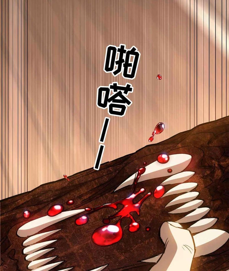 Thế Giới Siêu Phàm! Ta Là Ma Cà Rồng? Chapter 1 - Next Chapter 2