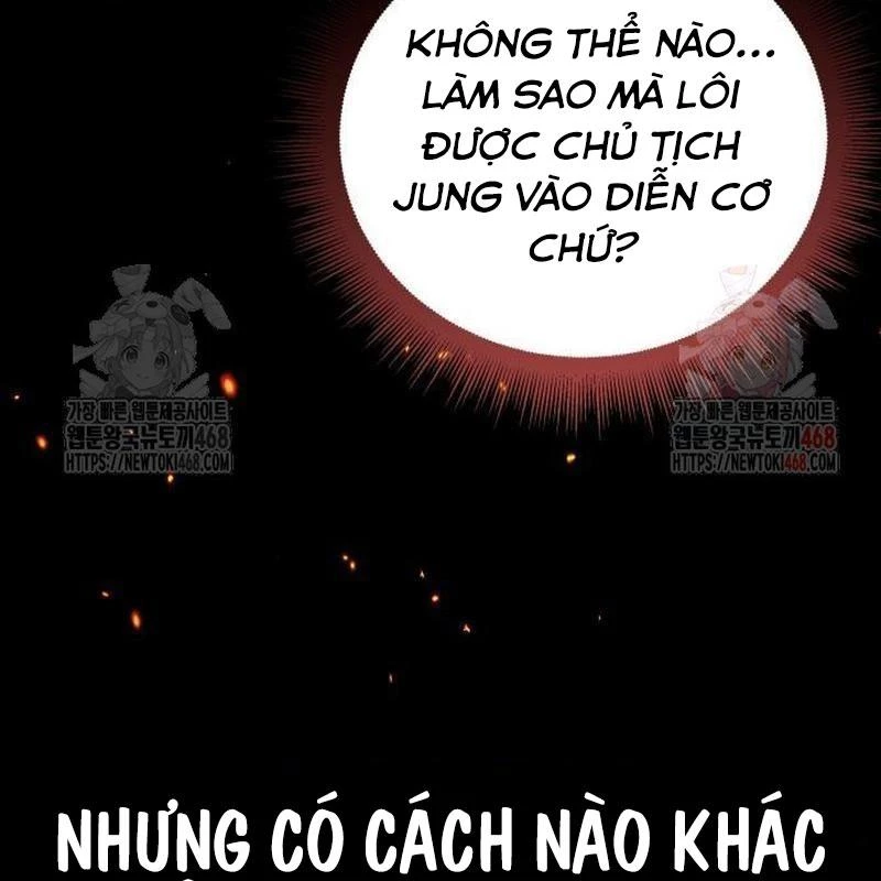 Studio Tùy Hứng Của Nghệ Sĩ Thiên Tài Chapter 90 - Next Chapter 91