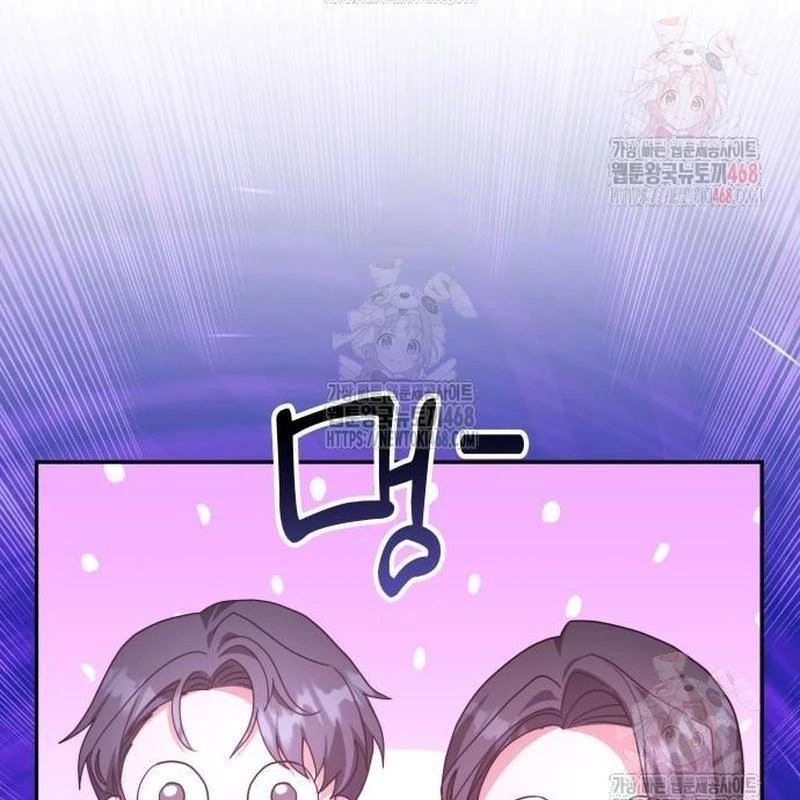 Studio Tùy Hứng Của Nghệ Sĩ Thiên Tài Chapter 90 - Next Chapter 91