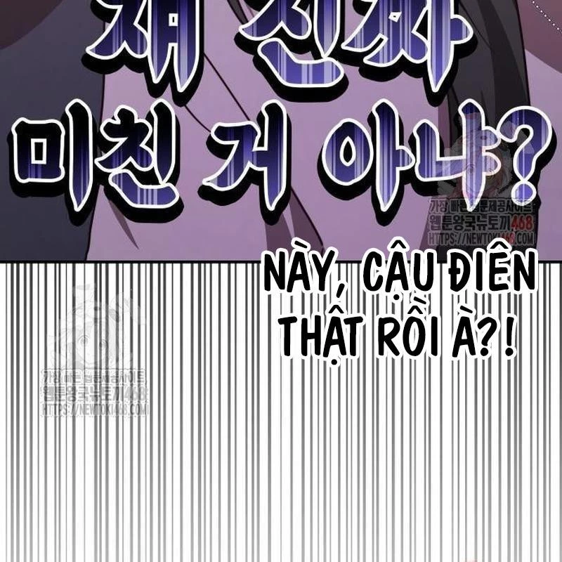 Studio Tùy Hứng Của Nghệ Sĩ Thiên Tài Chapter 90 - Next Chapter 91