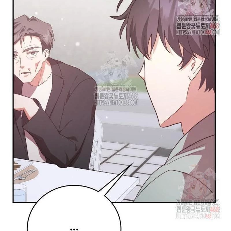 Studio Tùy Hứng Của Nghệ Sĩ Thiên Tài Chapter 90 - Next Chapter 91