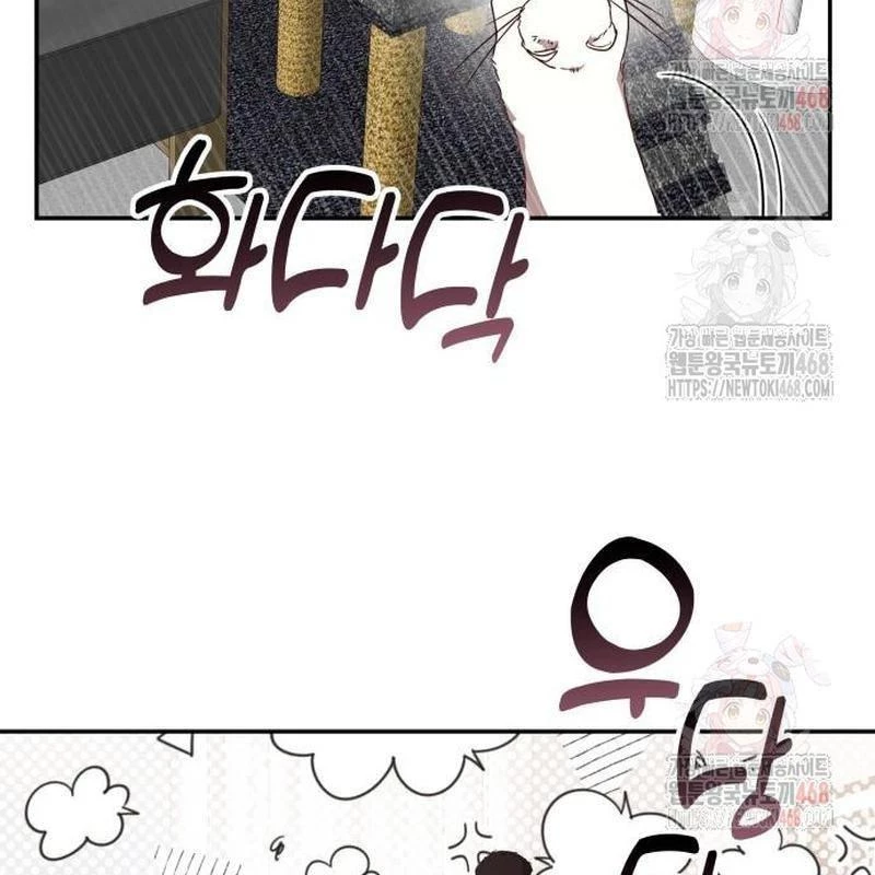 Studio Tùy Hứng Của Nghệ Sĩ Thiên Tài Chapter 90 - Next Chapter 91