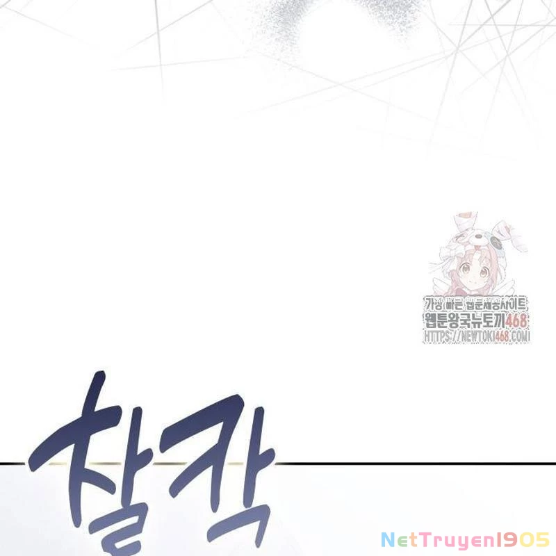 Studio Tùy Hứng Của Nghệ Sĩ Thiên Tài Chapter 90 - Trang 2