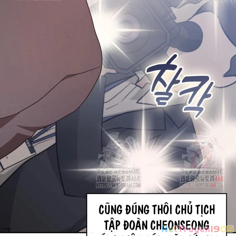 Studio Tùy Hứng Của Nghệ Sĩ Thiên Tài Chapter 90 - Next Chapter 91
