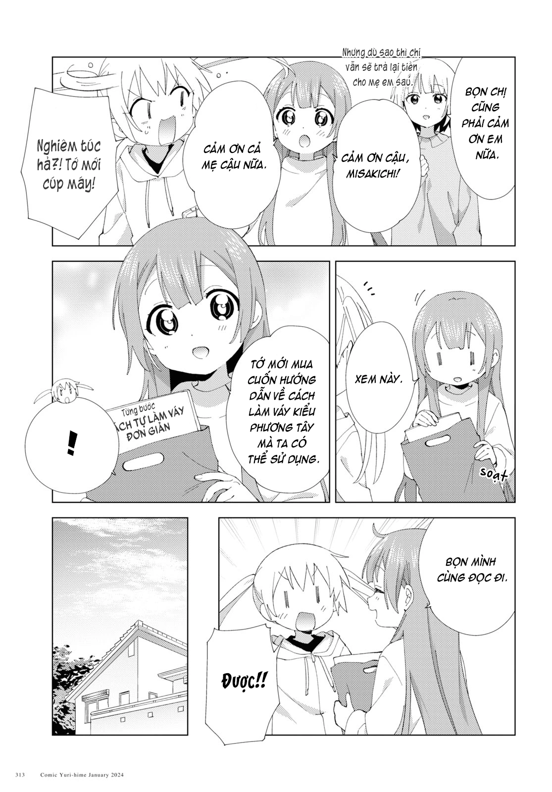 Oomuroke Chapter 104 - Trang 2