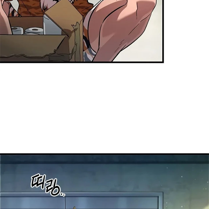 Từ Youtuber Thể Hình Triệu View Thành Kẻ Vô Dụng Trong Thế Giới Webtoon Chapter 1 - Trang 2