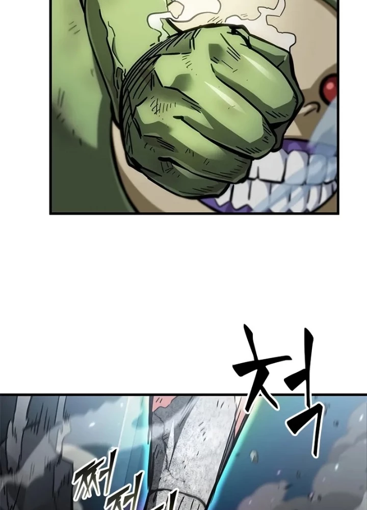 Từ Youtuber Thể Hình Triệu View Thành Kẻ Vô Dụng Trong Thế Giới Webtoon Chapter 7 - Trang 2