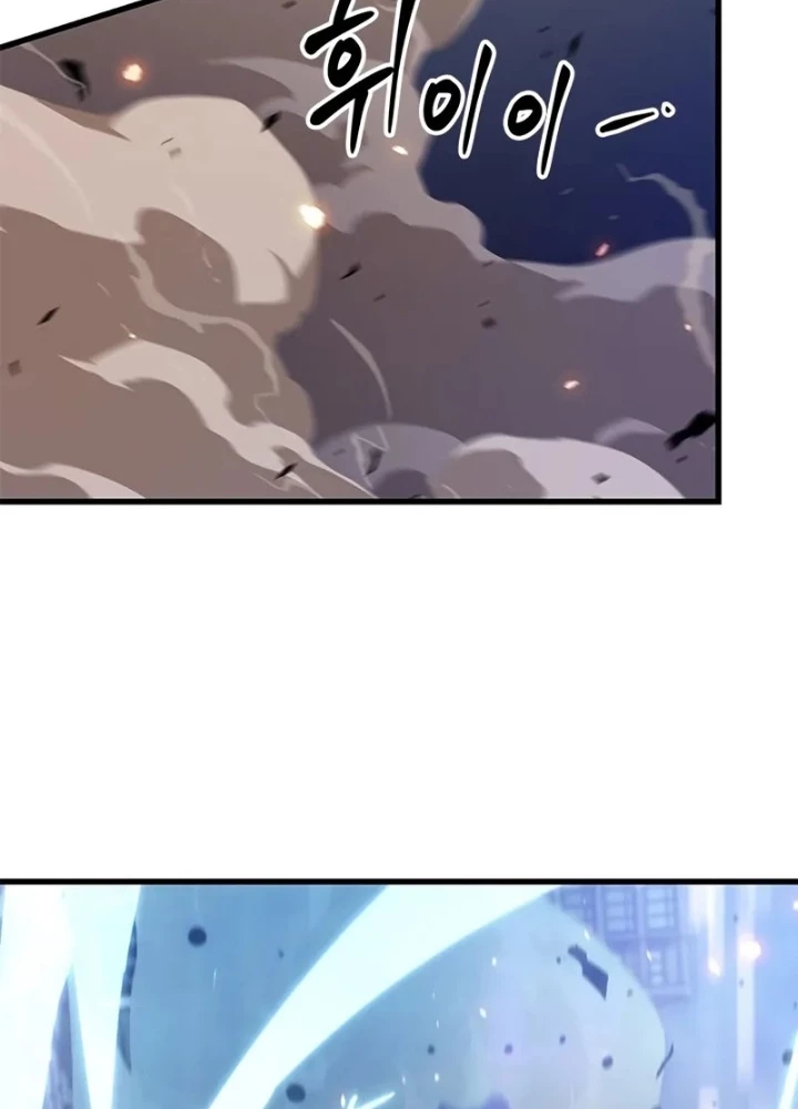 Từ Youtuber Thể Hình Triệu View Thành Kẻ Vô Dụng Trong Thế Giới Webtoon Chapter 7 - Trang 2