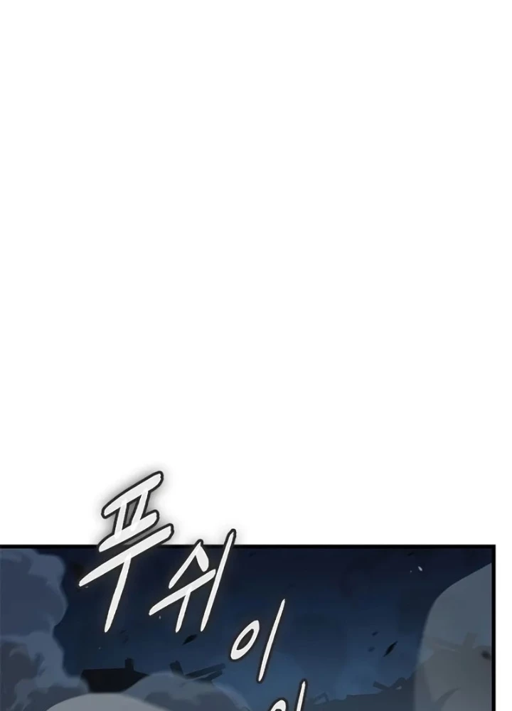 Từ Youtuber Thể Hình Triệu View Thành Kẻ Vô Dụng Trong Thế Giới Webtoon Chapter 7 - Trang 2