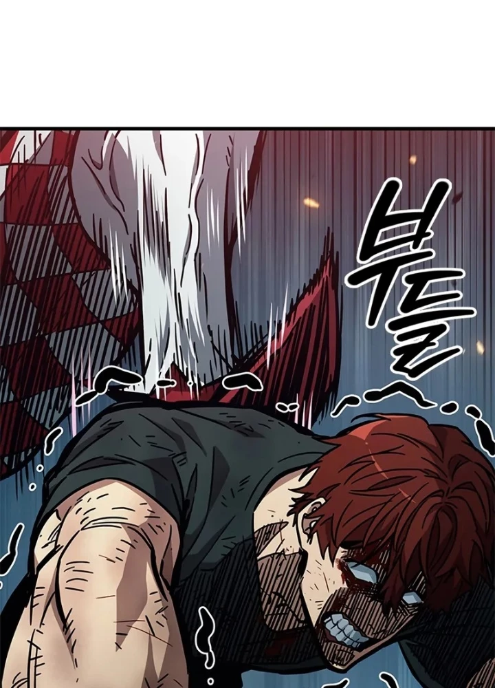 Từ Youtuber Thể Hình Triệu View Thành Kẻ Vô Dụng Trong Thế Giới Webtoon Chapter 9 - Trang 2