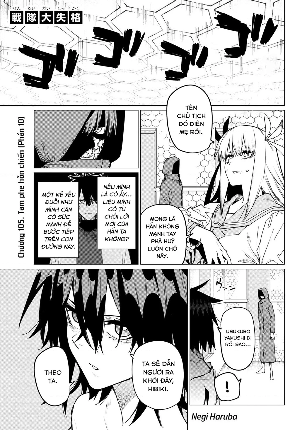Chiến Đội Đại Thất Cách Chapter 105 - Trang 2