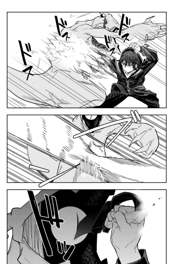 "SHOPSKILL" Sae Areba, Dungeon ka Sita Sekaidemo Rakusyou da ~Hakugai Sareta Shounen no Saikyou Zamaa Life~ Chapter 6 - Trang 2