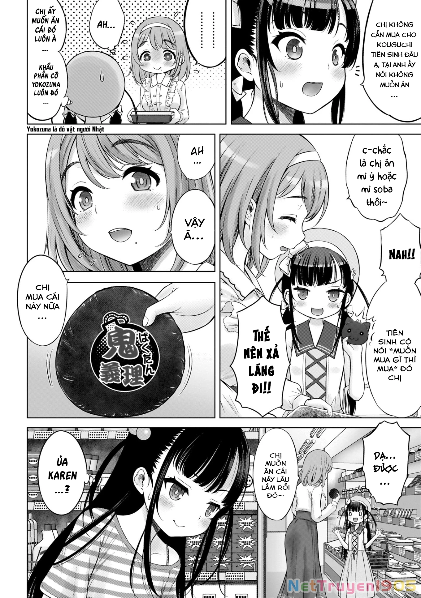 Watashi no Kouguchi-Sensei Chapter 5 - Trang 2