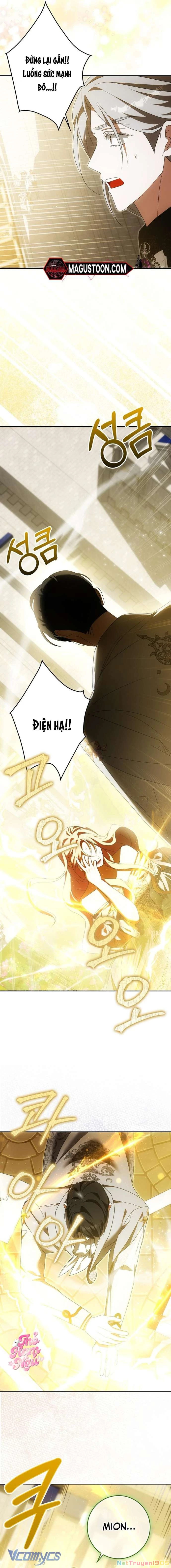 Tôi Không Muốn Ngủ Chung Giường Với Ngài Đâu! Chapter 23 - Trang 2