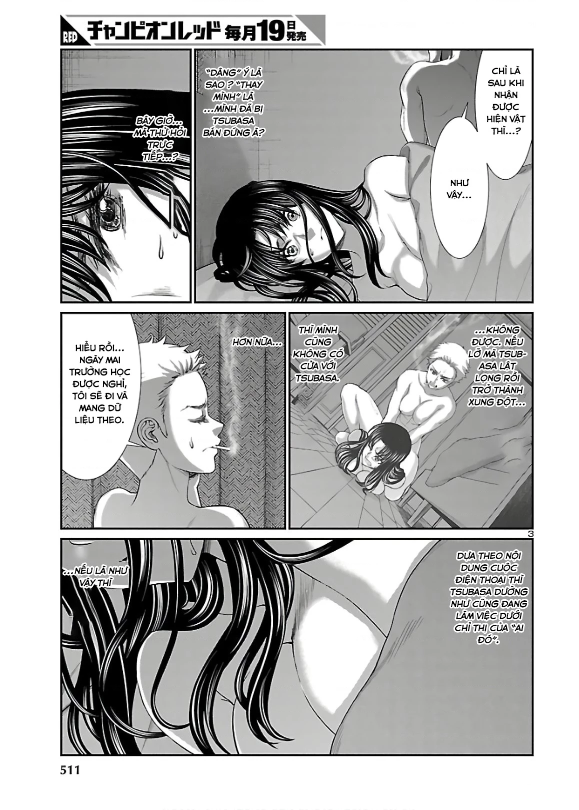 DEAD Tube Chapter 60 - Trang 4