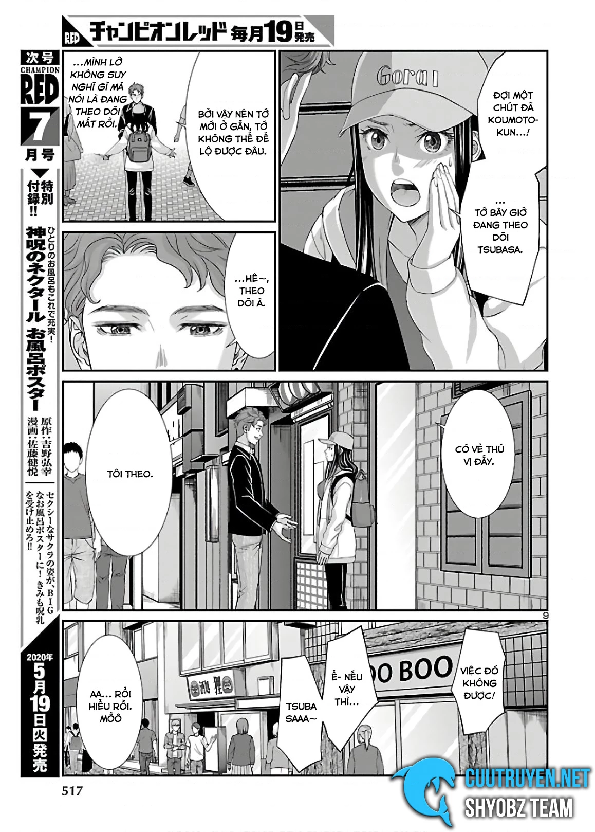 DEAD Tube Chapter 60 - Trang 4