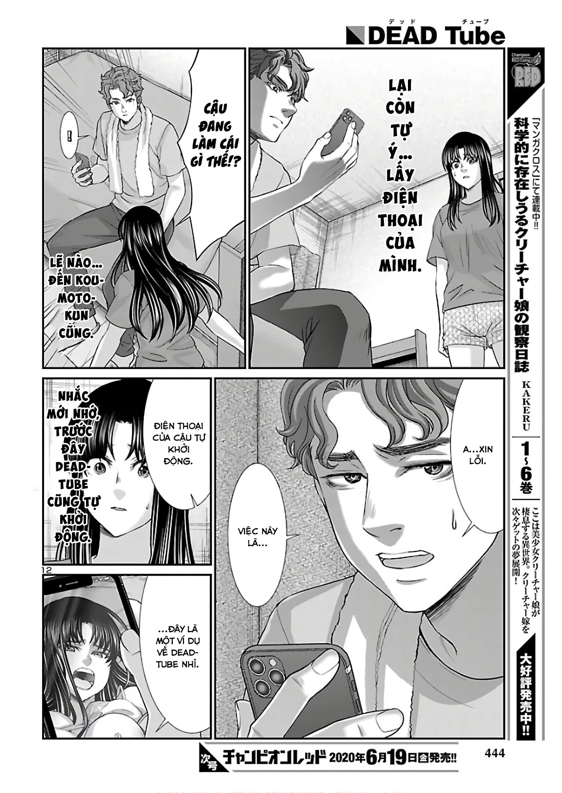 DEAD Tube Chapter 61 - Next Chapter 61.5