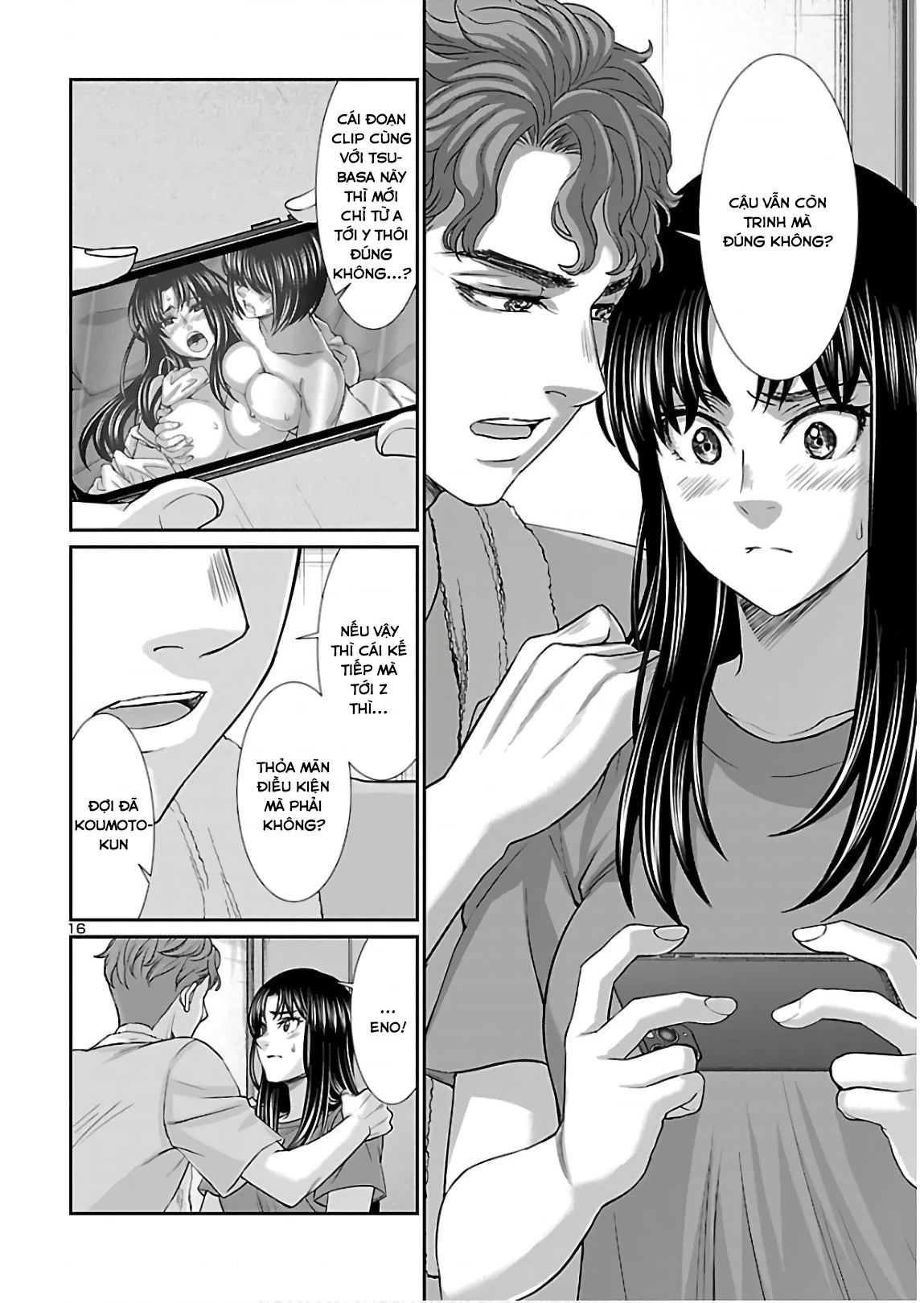 DEAD Tube Chapter 61 - Next Chapter 61.5