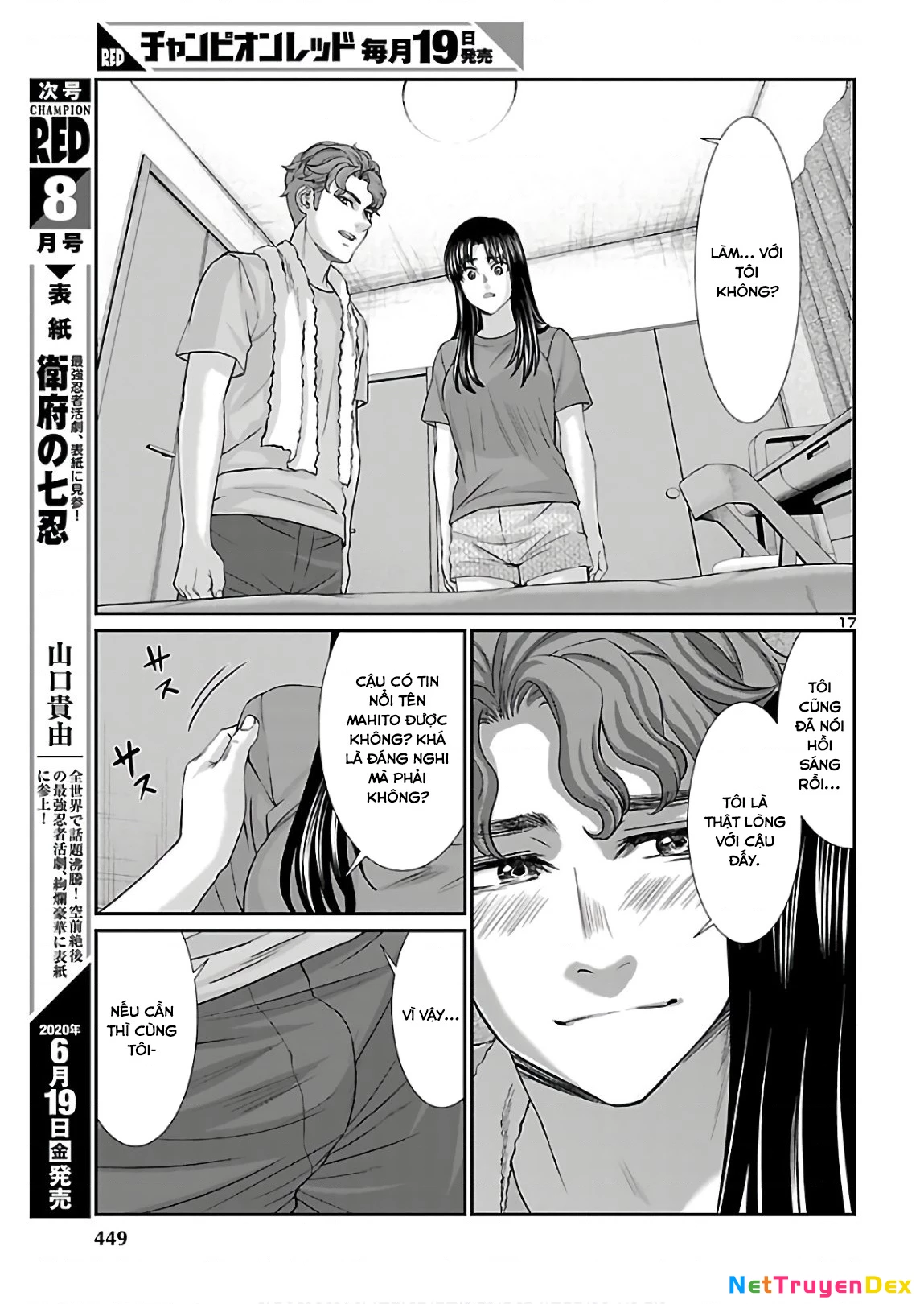 DEAD Tube Chapter 61 - Next Chapter 61.5