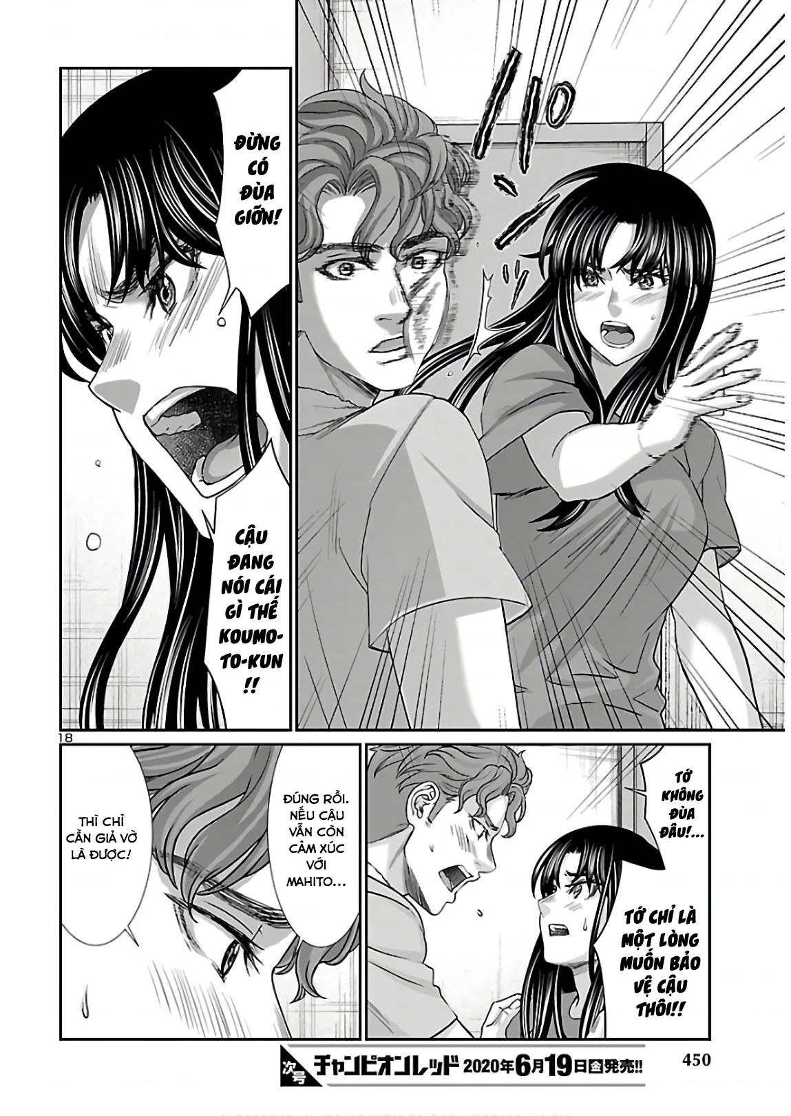 DEAD Tube Chapter 61 - Next Chapter 61.5