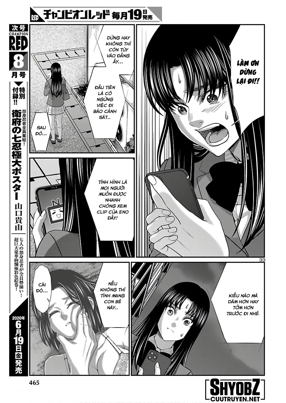 DEAD Tube Chapter 61 - Next Chapter 61.5