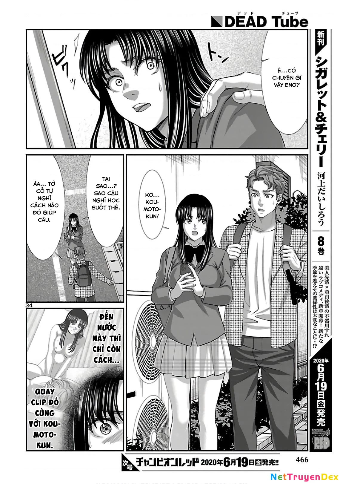 DEAD Tube Chapter 61 - Next Chapter 61.5