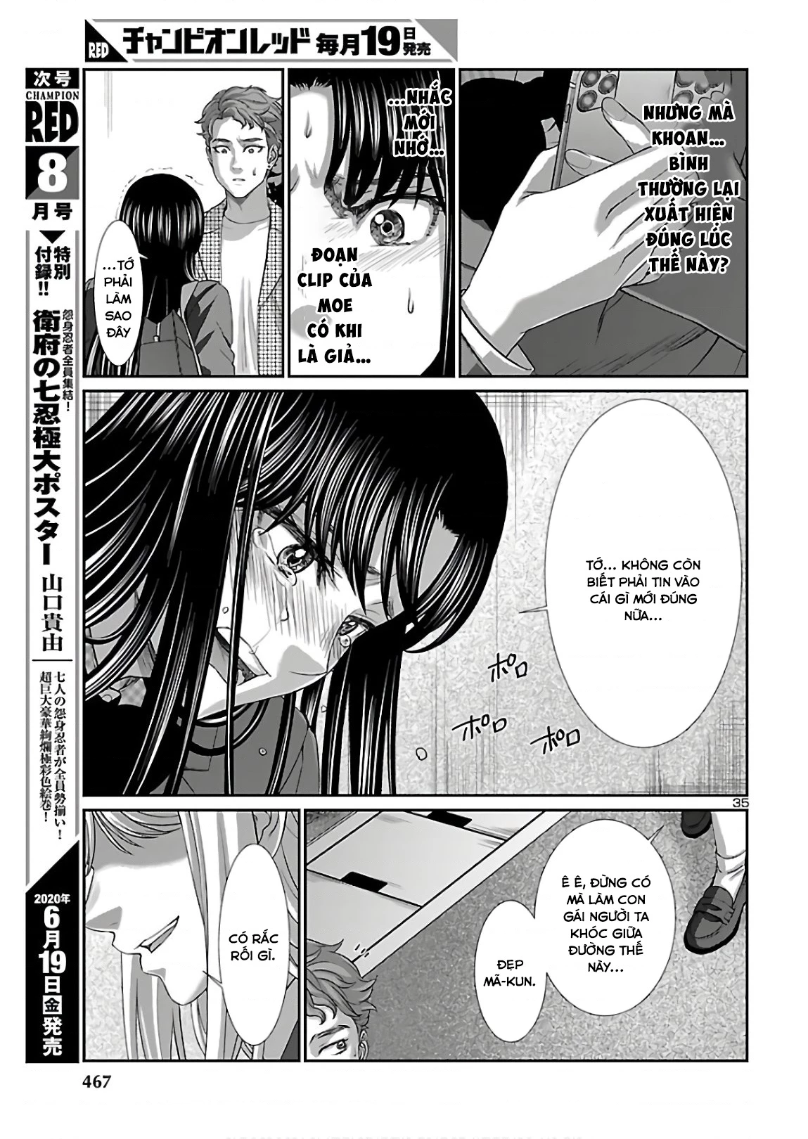 DEAD Tube Chapter 61 - Next Chapter 61.5