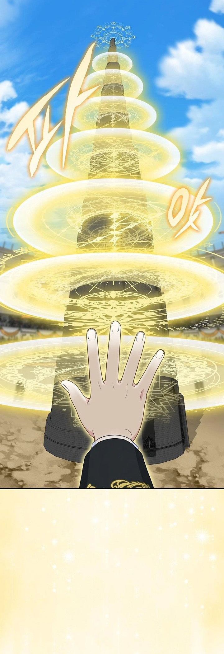 Tiểu Thư Báo Tuyết Của Gia Tộc Báo Đen Chapter 34 - Next Chapter 35