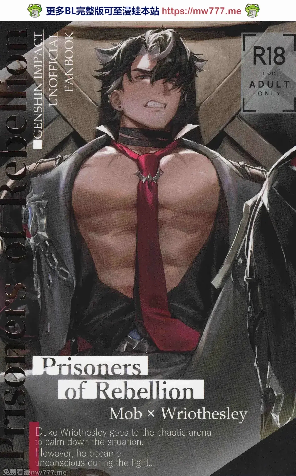 Doujinshi Tổng Hợp