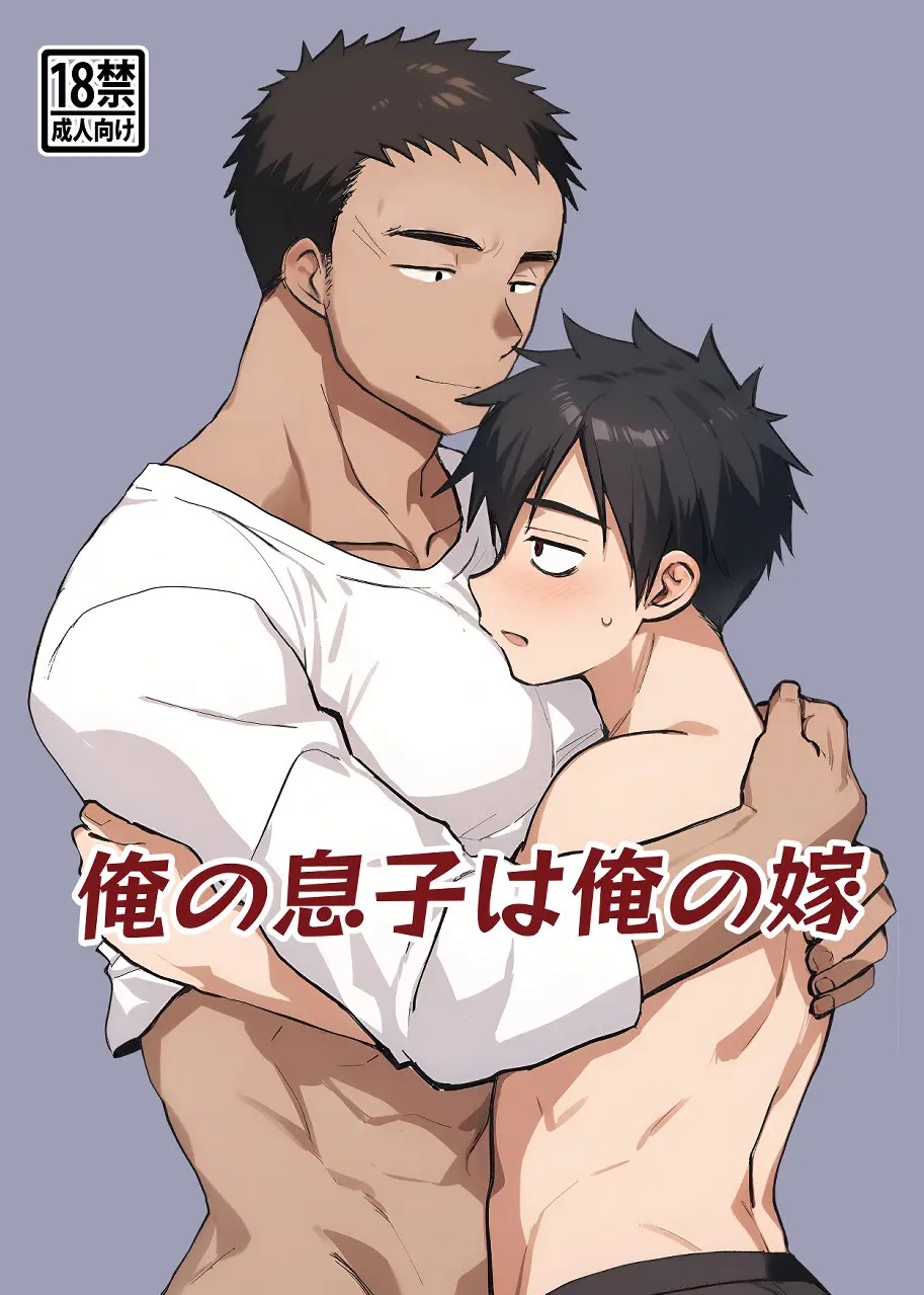 Tổng hợp oneshot