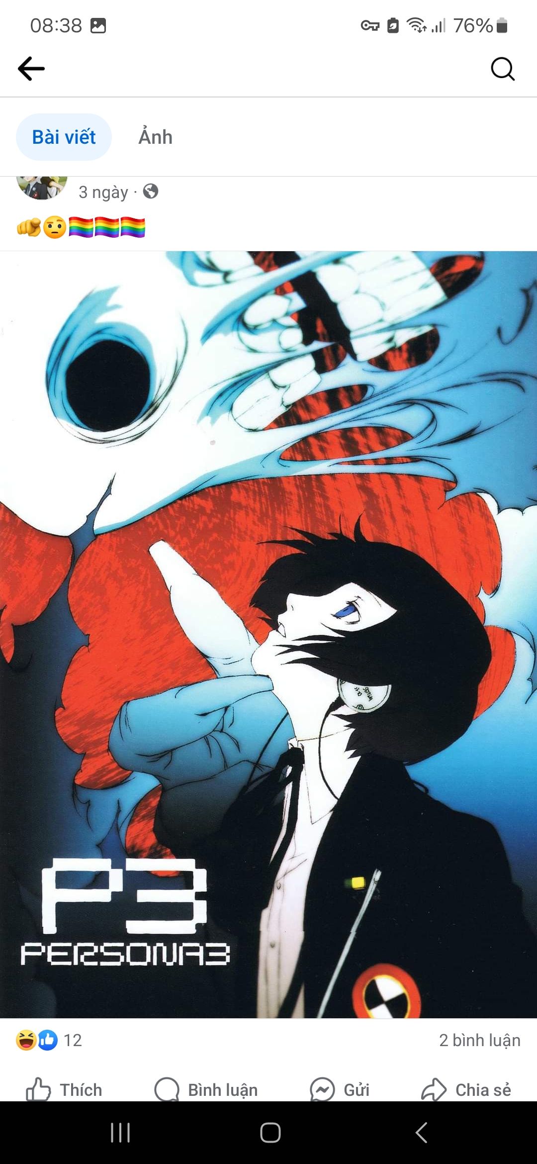 avatar
