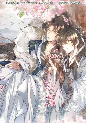 Loạn thế vi vương