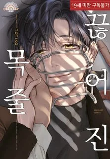 Sợi dây xích đứt