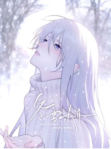 Tuyết Đông Chưa Tan