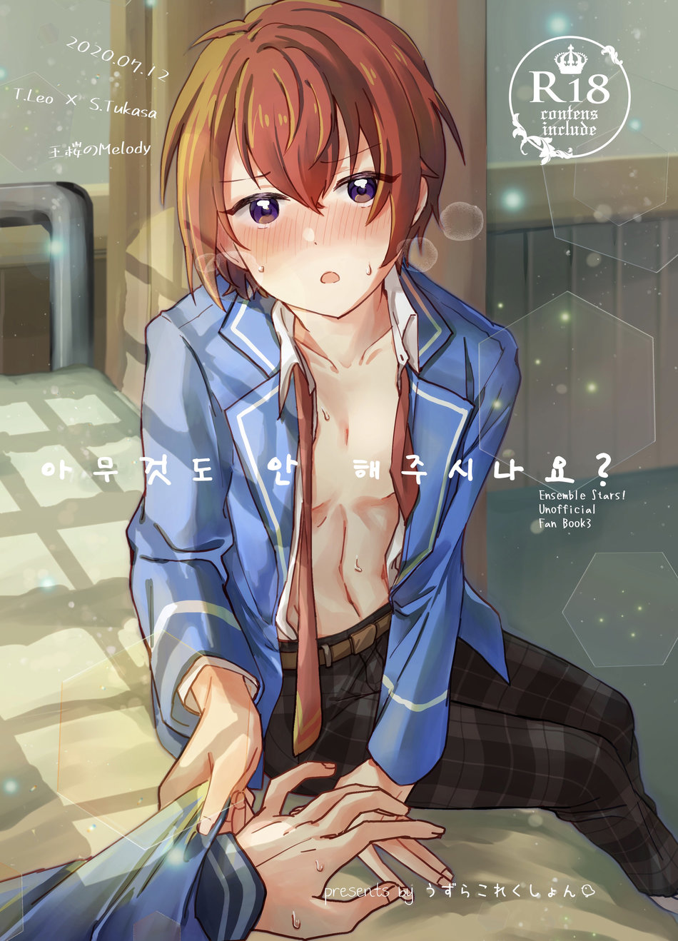 Oneshot hỏny