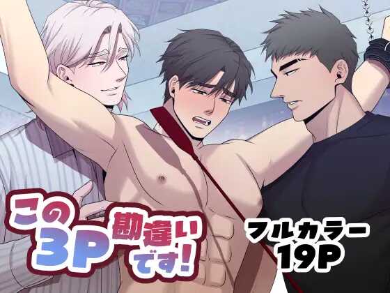 ONESHOT VICERA COMICS HOUSE