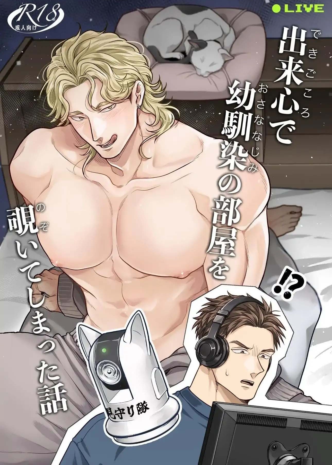 ONESHOT VICERA COMICS HOUSE