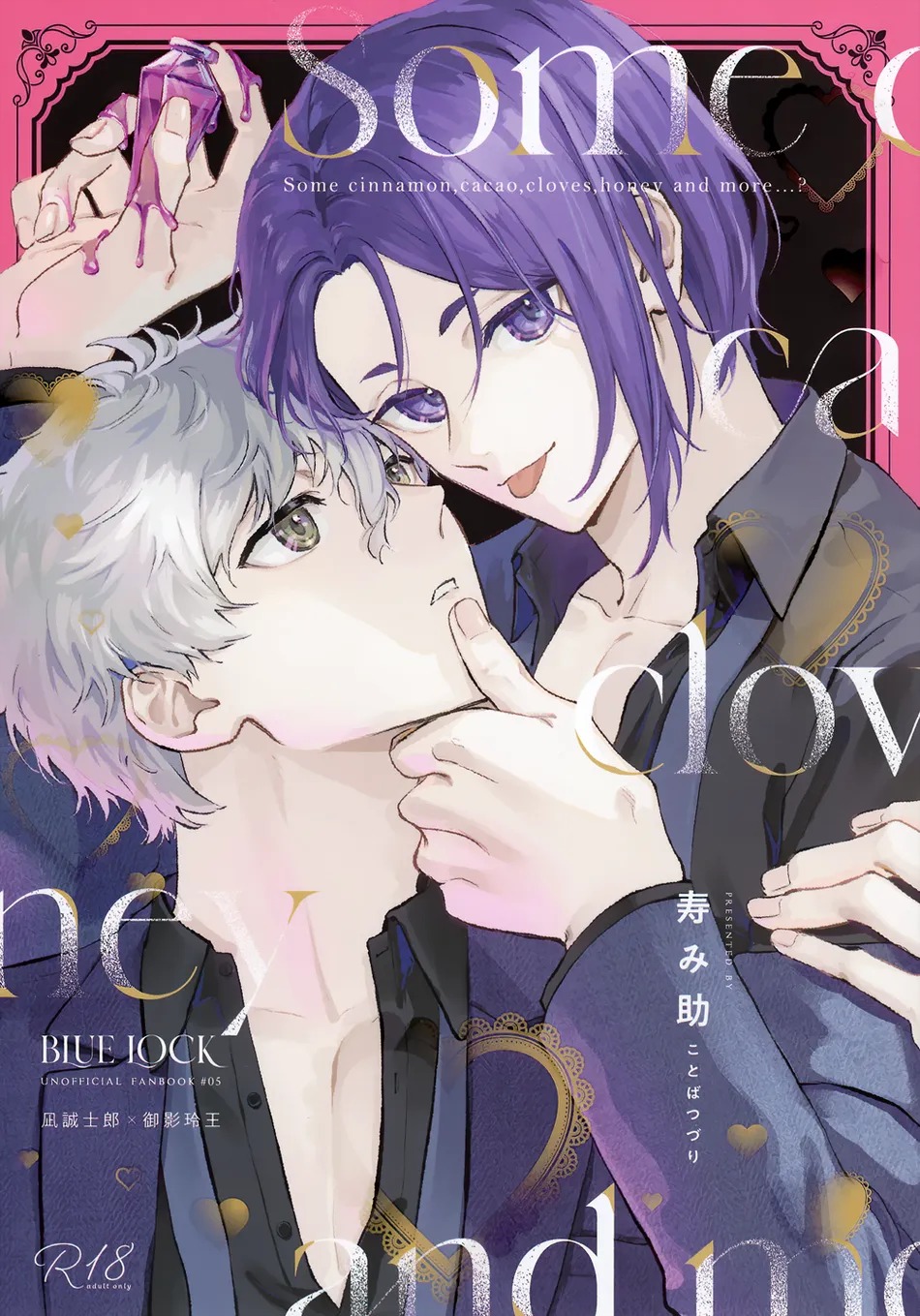 (Vicera) Blue Lock Dj