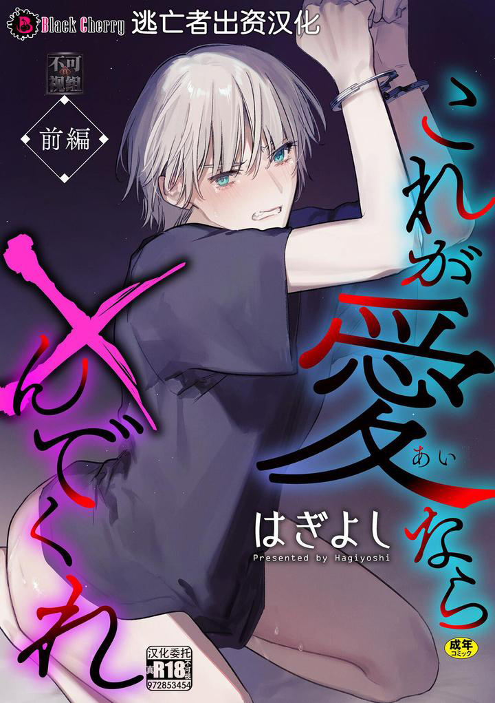 Tổng hợp oneshot